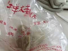-样样体面(宝安支路店)