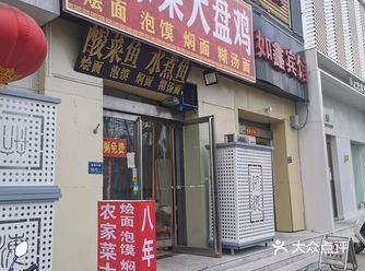 之前单位天天有饭，没感觉有什么，也不纠结吃什么
