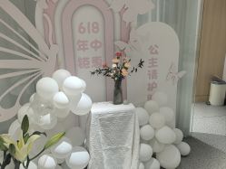 -康美贞·痘肌养护管理中心
