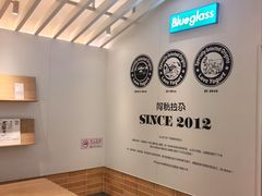 -Blueglass酸奶(华贸购物中心店)