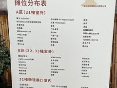 -东信·和创园