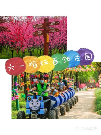 赶紧来抢购吧 「亲子畅玩特惠套餐」
