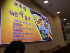 -舞素卷菜煎饼.糁汤(万达金街店)