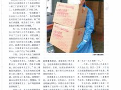 -上海报业大厦