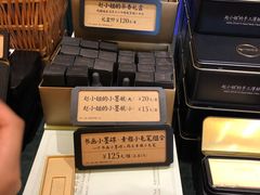 -赵小姐的店(鼓浪屿三友店)