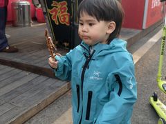 -大明幻境第一城