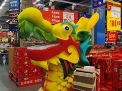 -麦德龙(京顺路商场店)