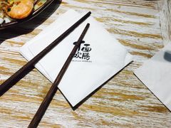 -十面欢腾·海鲜面·台式Bistro(长乐路店)