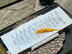 -松临·铁板烧&Omakase(神农店)