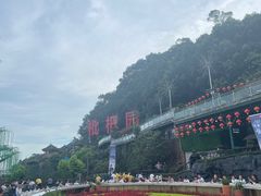 -枇杷园食为鲜火锅(南山店)