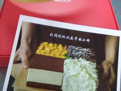 -幸福西饼生日蛋糕·下午茶(大明宫万达店)