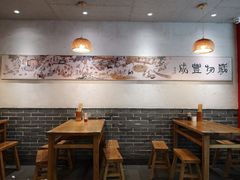 大堂-中原一大碗(湖滨店)