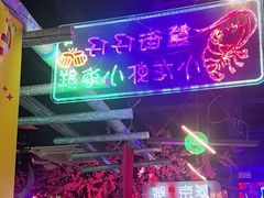-路边边.炒菜烧烤.音乐餐厅(良乡长虹店)