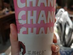 -茶颜悦色(五一里1号口店)