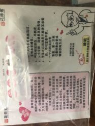 -花师傅
