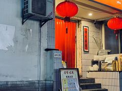 门面-友谊食店·北城天街