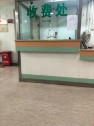 -北京市朝阳区妇幼保健院(南院区)