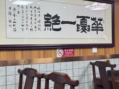 -牛街老爆肚满(亚运村店)