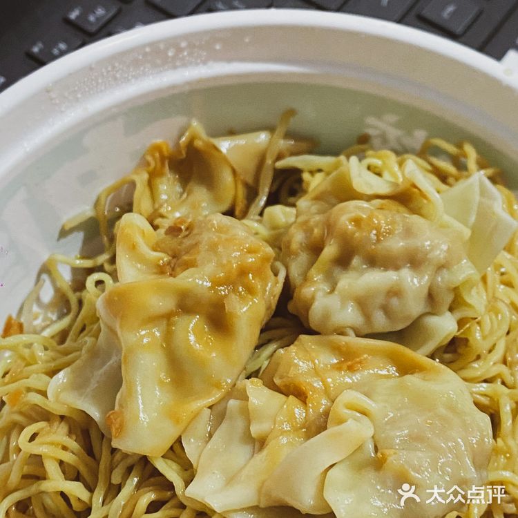 为了🈶全蛋面🍜的鲜肉云吞 我换了3家