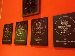 -醉东Oriental House(静安嘉里中心店)