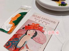 -玫瑰厅上海菜(兴国路店)