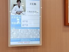-上海广德中医门诊部