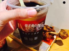 -八婆婆烧仙草(曾厝垵店)