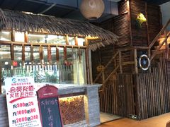 -渔乐里(智荟城店)