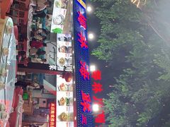 -范饭椰林川湘味海鲜·椰子鸡(三亚湾椰梦长廊店)