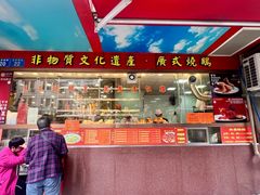 -万年酒楼(越秀南路店)