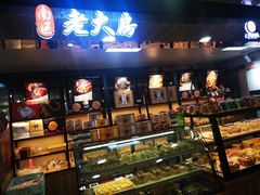 -上海第一八佰伴
