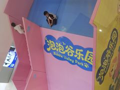 -龙湖西安曲江天街