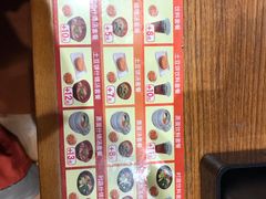 菜单-食其家·牛丼咖喱(A世界店)