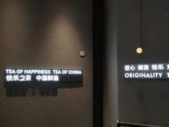 -LELECHA乐乐茶(百货大楼店)