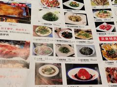 菜单-宗泉烤全羊·烤羊腿(解放东路店)