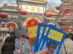 -哈尔滨极乐寺