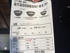 -一兰拉面(池袋店)