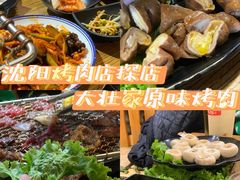 -大壮家原味烤肉(兴华北街店)