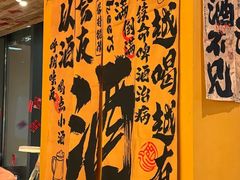 -猫公子纸上烤鱼烧烤•Bistro小酒馆(钱江世纪城店)