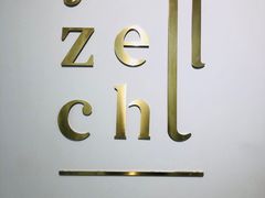 -叶子与茶(苏宁广场店)