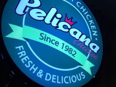 -Pelicana百利家炸鸡(江南西名店城店)