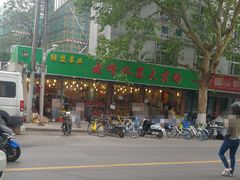 门面-云峰水果大卖场(汉口西路店)