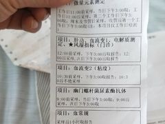 -成都市第一人民医院(南区)