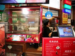 -美芝莲(领展购物广场中关村店)