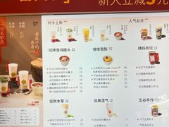 -炖物24章·顺时轻养茶(黄龙店)