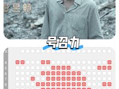 -中影国际影城(西溪印象城CINITYLED店)