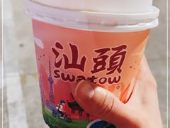 -一杯潮茶·专注潮汕茶饮(十二中创始店)