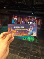 -南京万达乐园