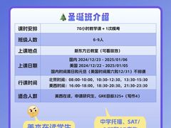 -新东方国际教育·雅思托福(裕德路校区)