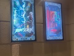 -逃脱反斗城沉浸剧情密室(北京路店)